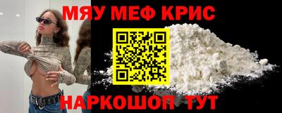 молекула духа Азнакаево