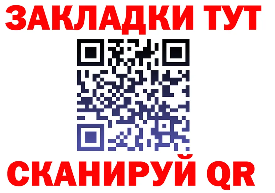 АМФ 98% зеркало площадка KRAKEN Апрелевка