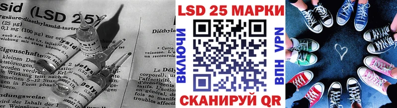 LSD-25 экстази ecstasy  что такое наркотик  Апрелевка 
