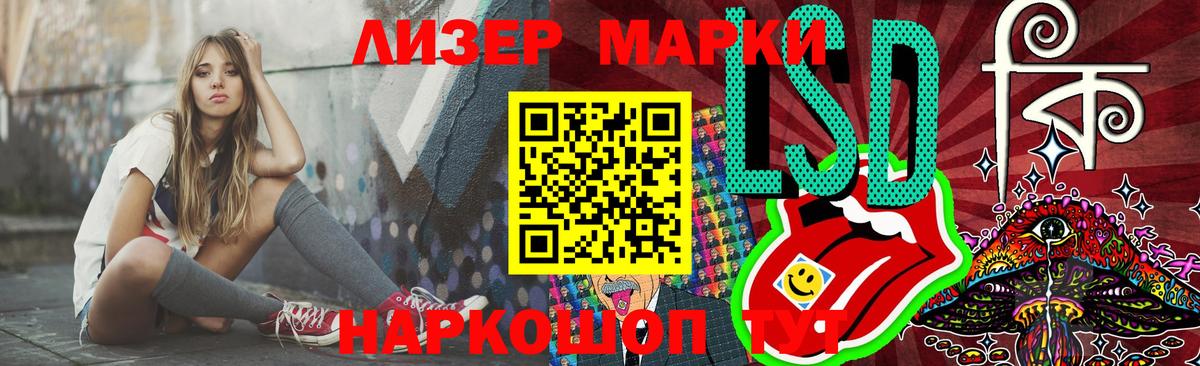 Апрелевка  LSD-25 экстази кислота  LSD-25 экстази ecstasy  Вход с VPN 