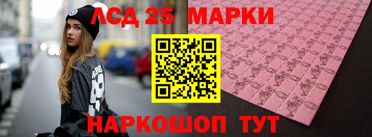 Лсд 25 экстази ecstasy  ЛСД экстази  Апрелевка 