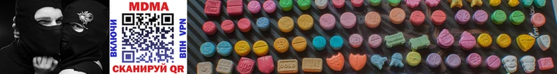 MDMA Molly Апрелевка