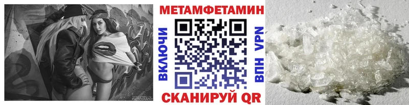 купить наркотик  Апрелевка  Метамфетамин винт 