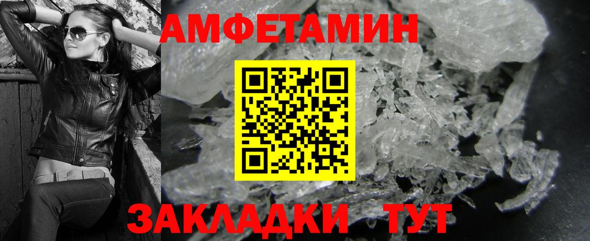 Апрелевка  Метамфетамин  Вход с VPN  МЕТАМФЕТАМИН винт  Первитин пудра 