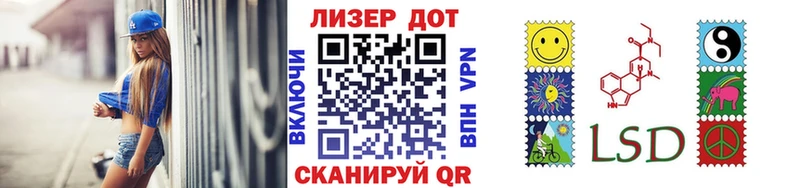 Марки NBOMe 1,5мг  даркнет сайт  Апрелевка 