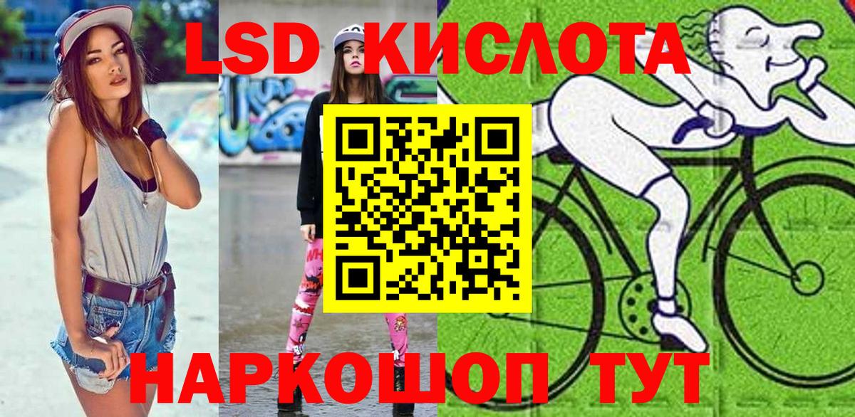 Апрелевка  Марки N-bome 1500мкг  25-NBOMe  Вход с VPN 