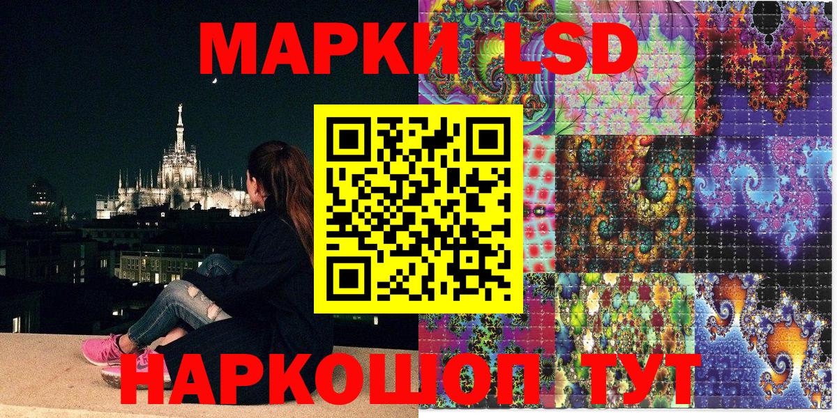 Наркотические марки 1,5мг  Апрелевка  Наркотические марки 1,5мг 