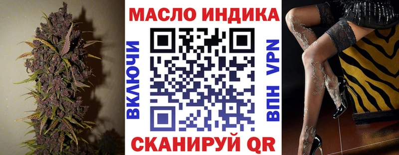 Дистиллят ТГК вейп  купить наркотики цена  Апрелевка 