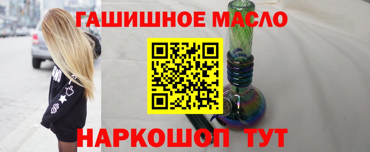 Дистиллят ТГК Wax Апрелевка