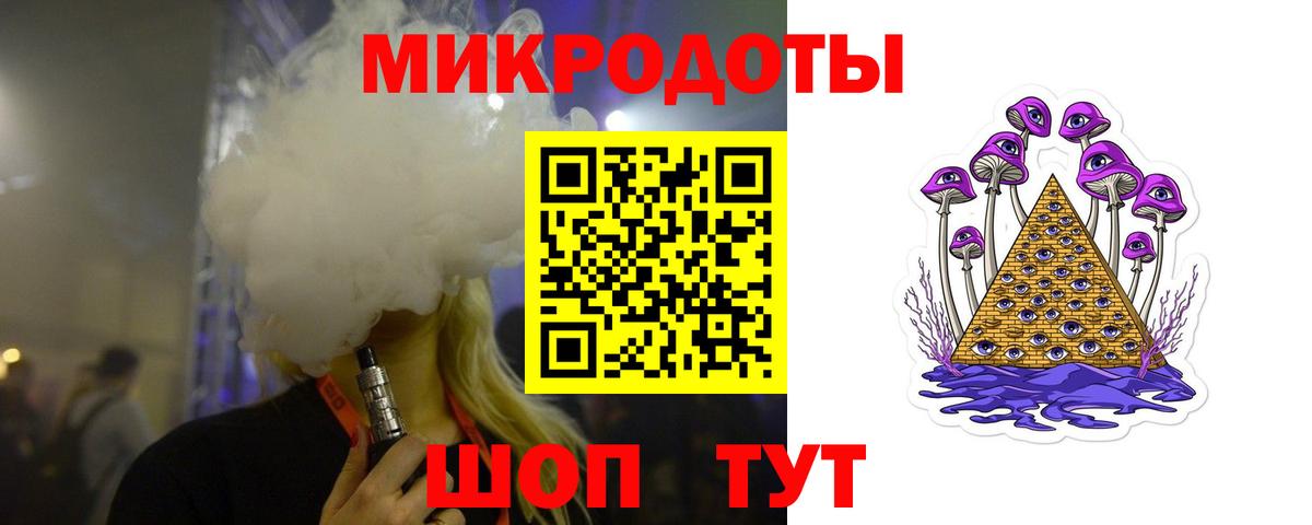 Псилоцибиновые грибы GOLDEN TEACHER Апрелевка