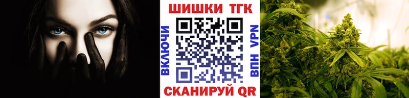 Конопля марихуана Апрелевка