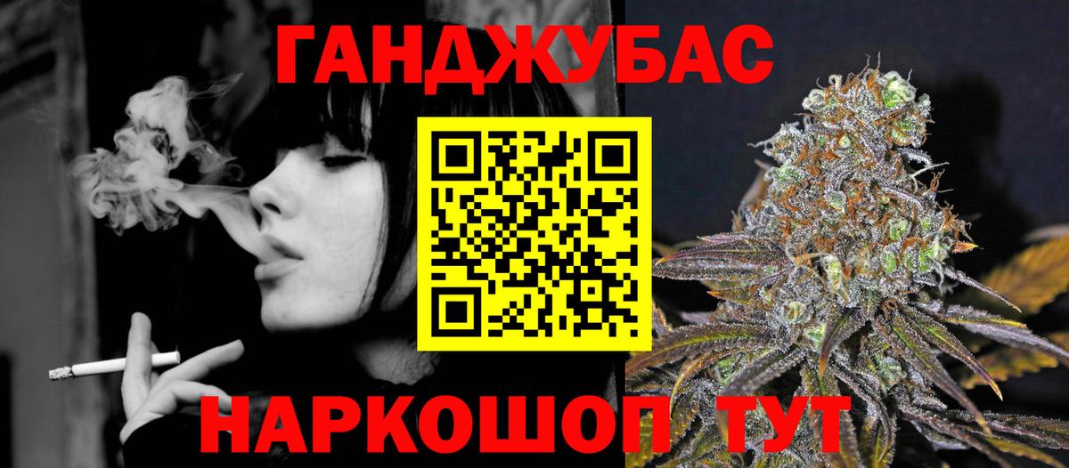 Апрелевка  Шишки марихуана AK-47  Вход с VPN  Шишки марихуана SATIVA & INDICA  Шишки марихуана Amnesia 
