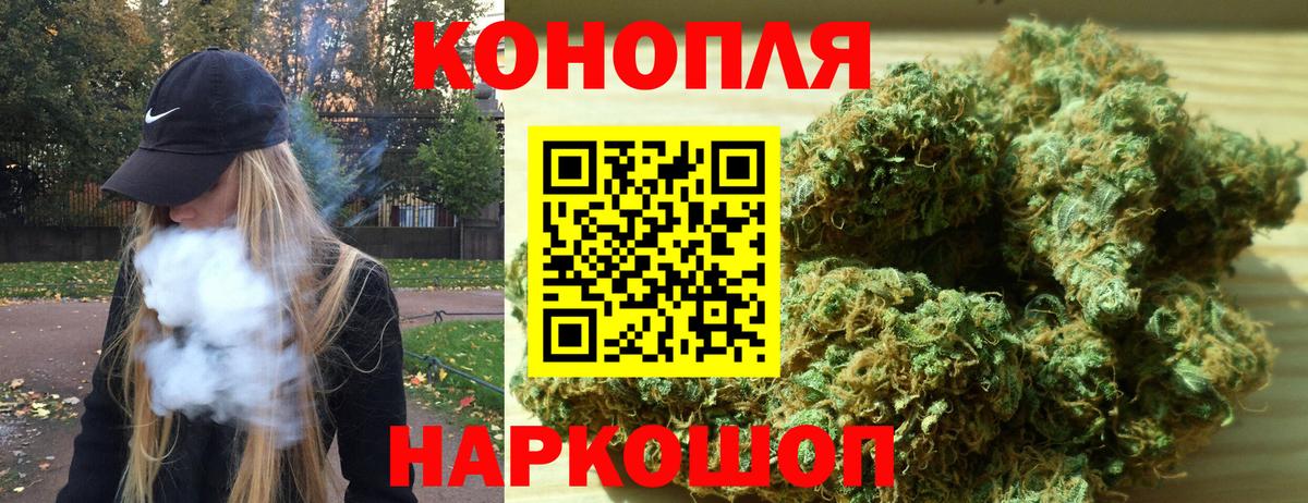 МАРИХУАНА планчик  Апрелевка  Бошки марихуана ГИДРОПОН  Каннабис тримм 